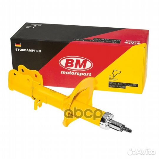 Амортизатор подвески газовый зад прав SHP73