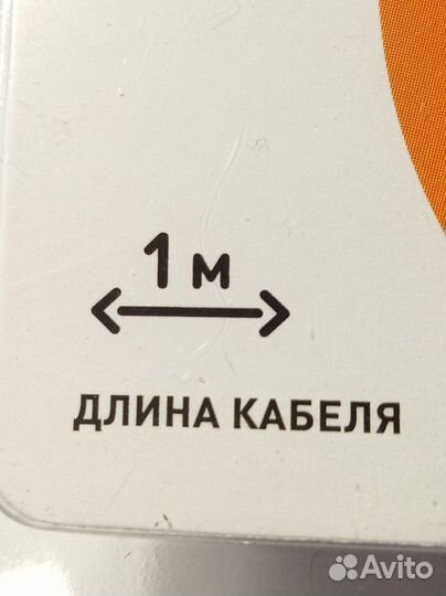 Кабель micro USB 1 метр