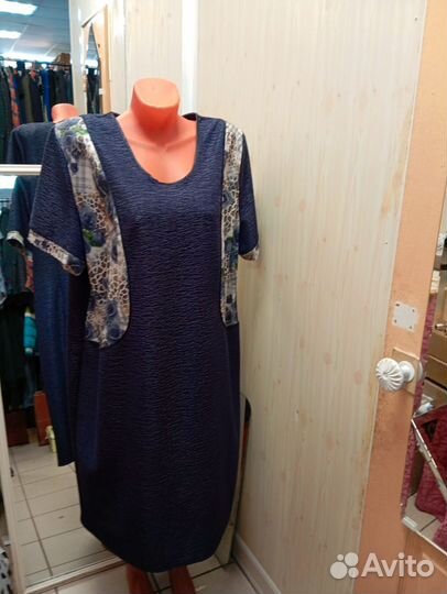 Костюм женский