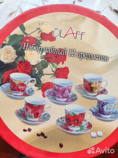 Набор чайных чашек