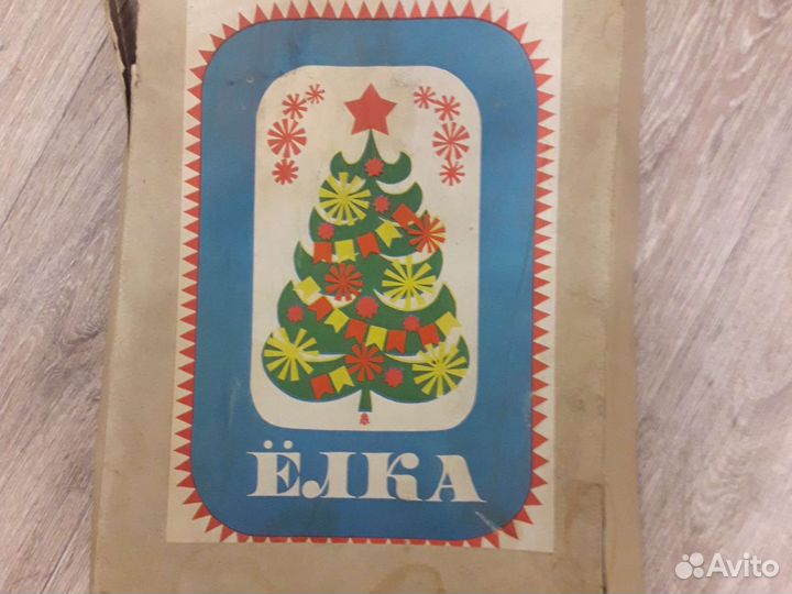 Елка искусственная литая, новая СССР