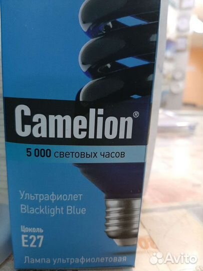 Новая лампа ультрафиолетовая 26W Camelion
