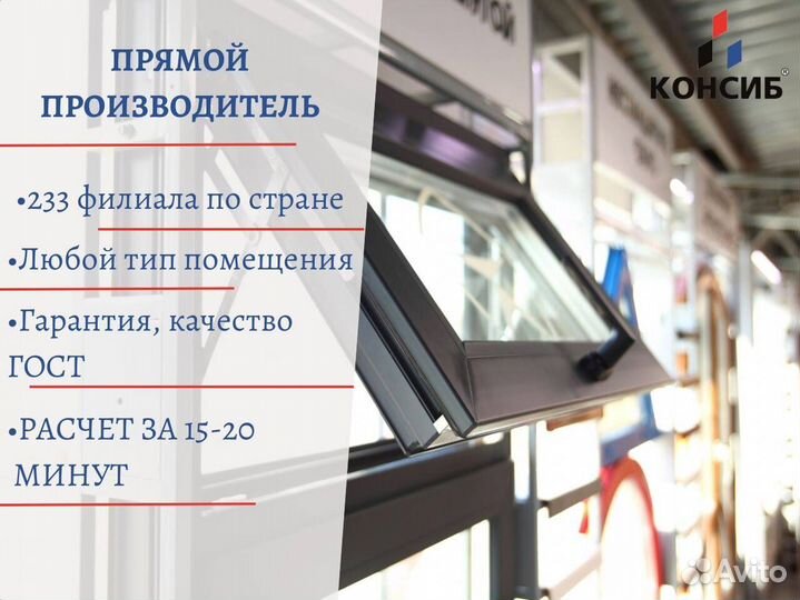 Окна пвх, остекление лоджии в коттедже