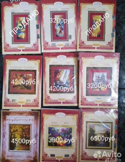 Наборы для вышивания крестом 