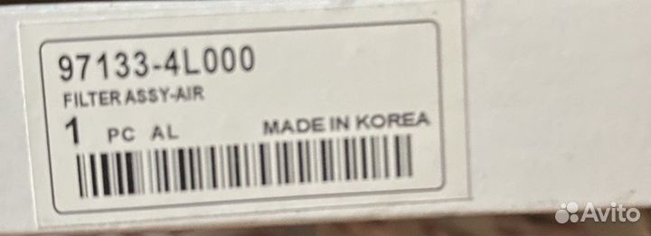 Фильтр салонный