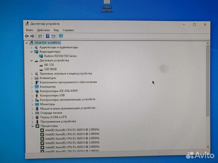 Компьютер для игр