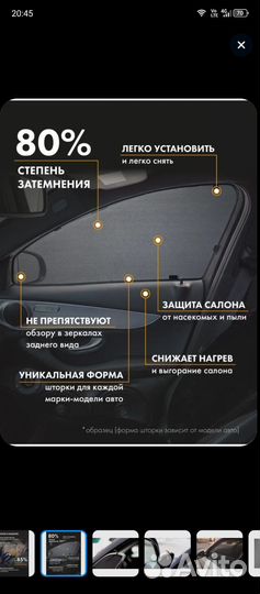 Каркасные шторки на hyundai sonata 8 dn