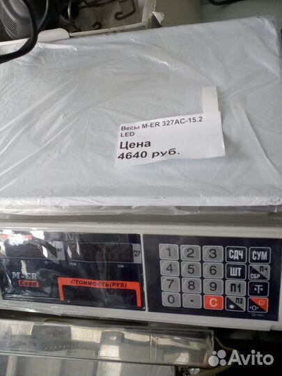 Весы настольные, напольные, порционные