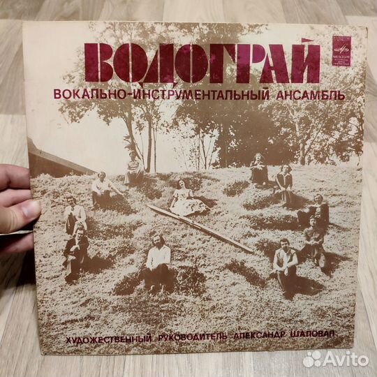 Пластинки, винил советские виа, группы и не только