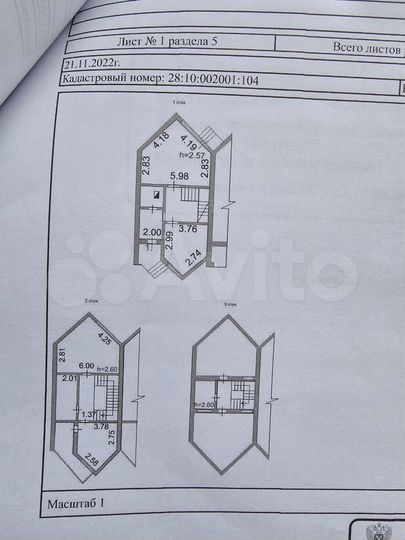 4-к. квартира, 132,3 м², 3/3 эт.