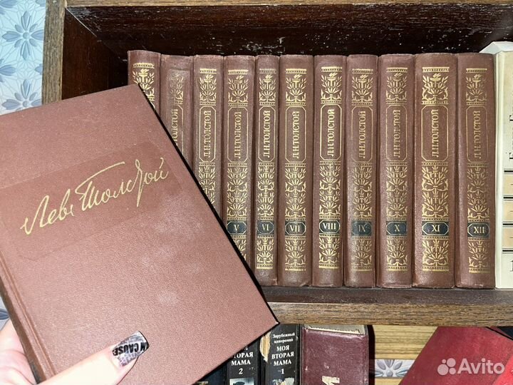 Собрание сочинений Льва Николаевича Толстого
