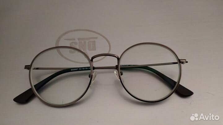 Фотохромные очки хамелеоны для зрения -2.50