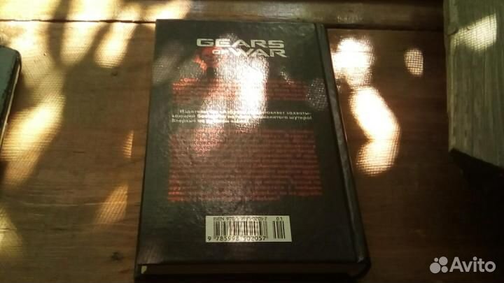 Боевое братство К. Тревисс