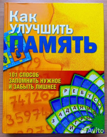 Книги из домашней библиотеки