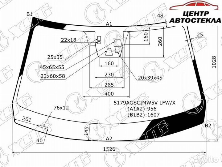 Стекло лобовое+3кам с перемыч+дд mazda CX-5 12-17