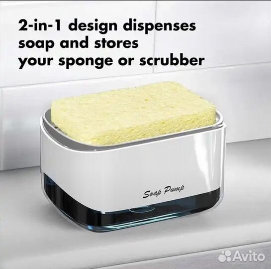 Дозатор для жидкого средства, мыла