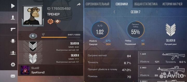 Тренер по standoff 2