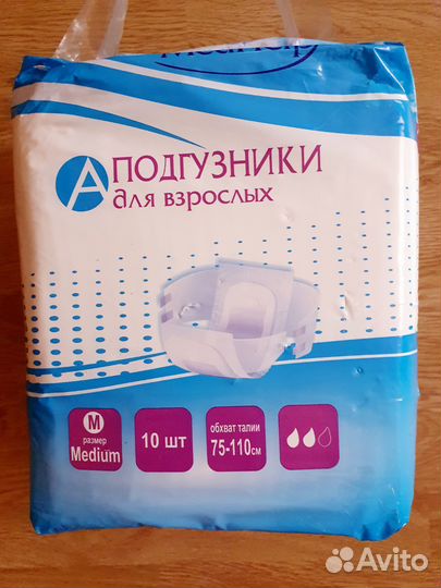 Трусы-подгузники для взрослых. Seni Акtiv normal