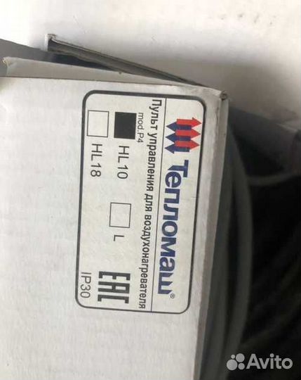 Термостат Тепломаш HL10