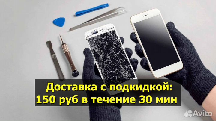 Дисплей для Xiaomi Redmi 4 Pro Золотой