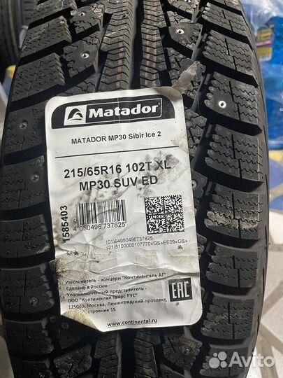Matador MP 30 Sibir Ice 2 215/65 R16