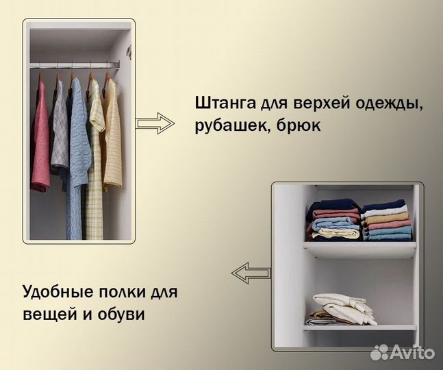 Шкаф трёхстворчатый белый