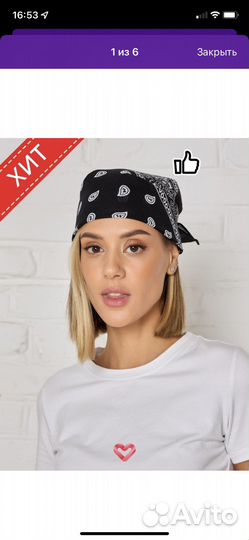 Набор для пиратской вечеринки