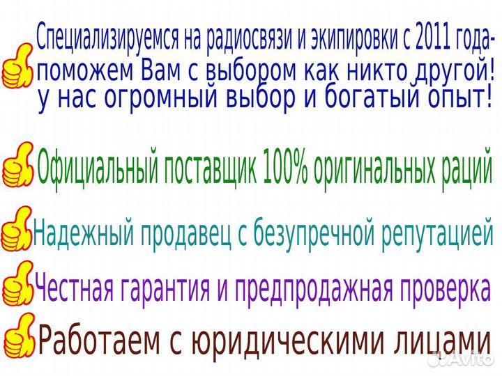 Фонарик Sofirn SP40 налобный, гарантия