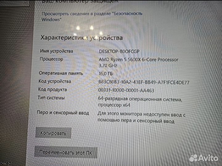 Игровой пк полный комплект