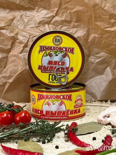 Тушенка в Арзамасе доставим бесплатно