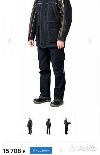 Мужчкая Куртка и полукомбинезон L,M