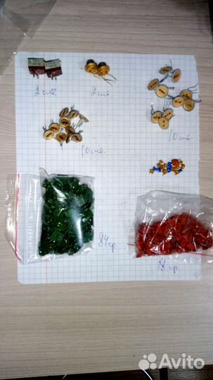 Радиодетали СССР