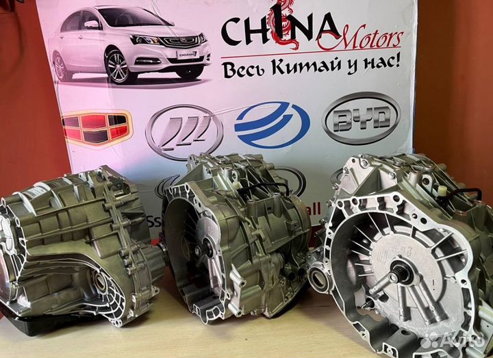 Вариатор Punch Vt2 CVT VT2 Geely Emgrand 2013-2018