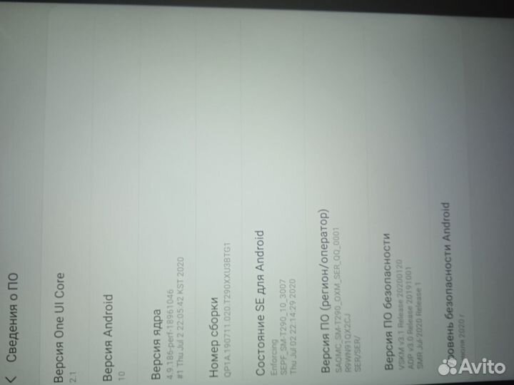 Продам планшет или обменяю на саундбар