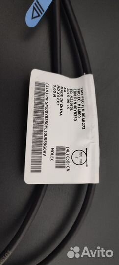 Кабели интерфейсные HD Mini SAS, HP, IBM