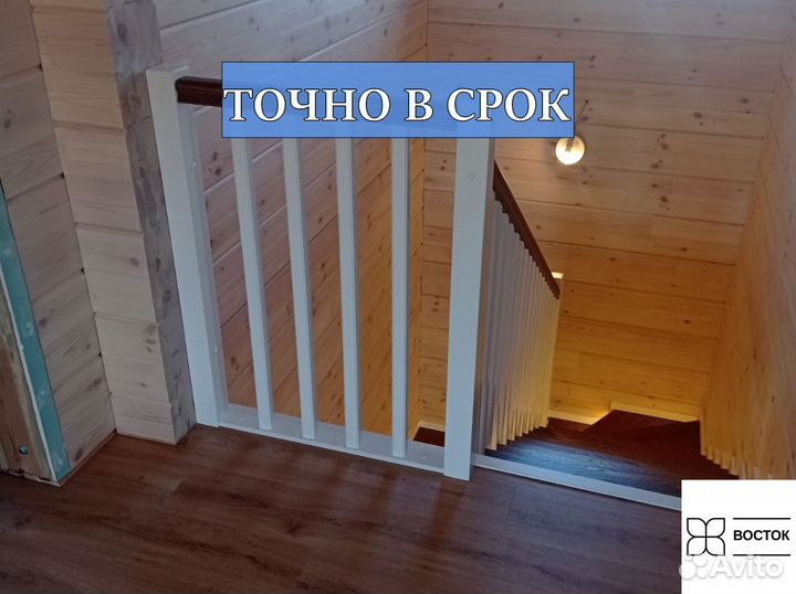 Лестница под ключ