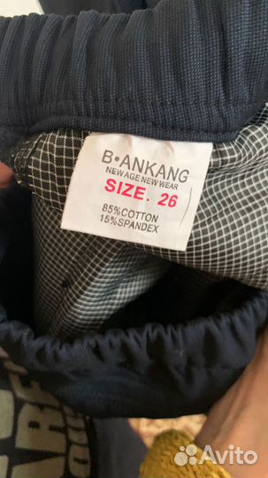 Брюки мужские