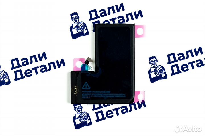 Аккумулятор для iPhone 13 Pro