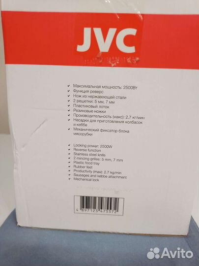 Мясорубка JVC JK-MG128