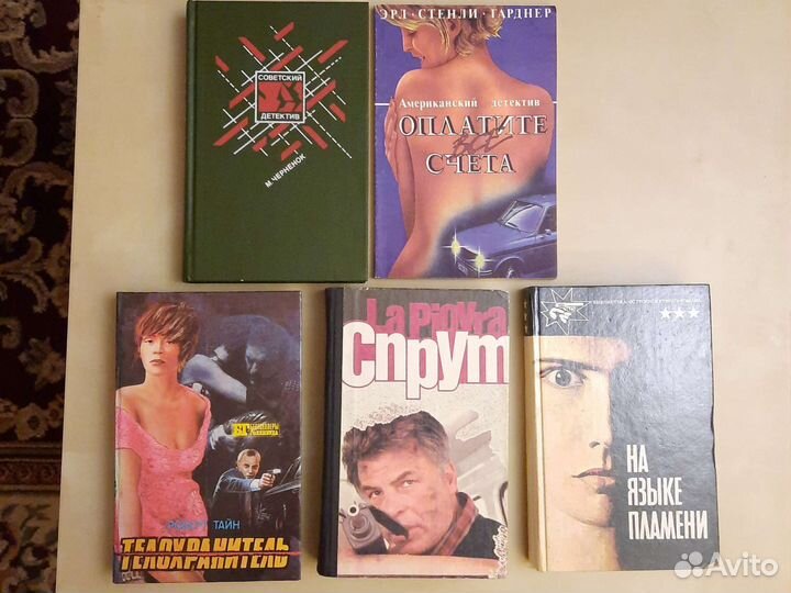 Зарубежные детективы