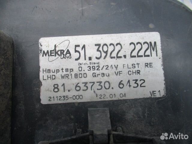 Корпус зеркала заднего вида MAN 81637306432