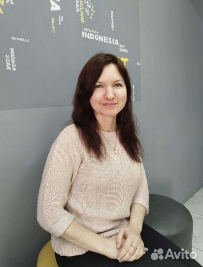 Репетиторство