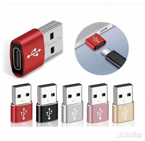 Переходник USB Type-с OTG