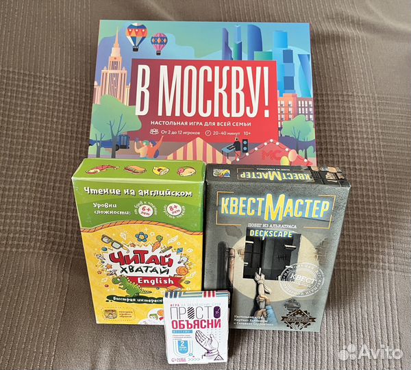 Настольные игры