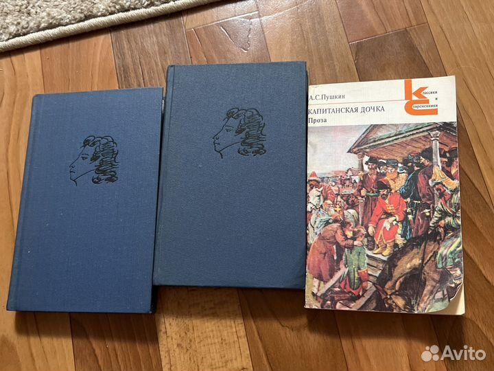 Книги А.С.Пушкин