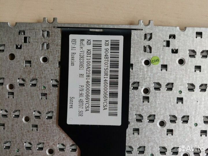 Клавиатура для ноутбука Acer Aspire S3