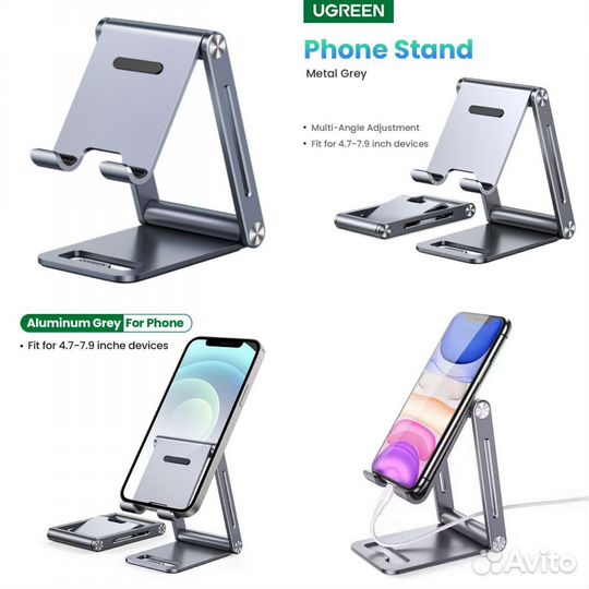 Ugreen алюминиевая подставка для телефона (новая)