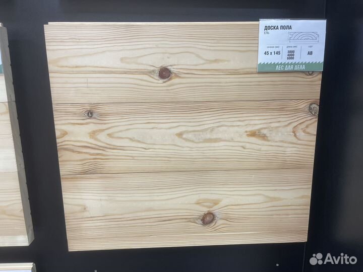 Доска пола ель/сосна