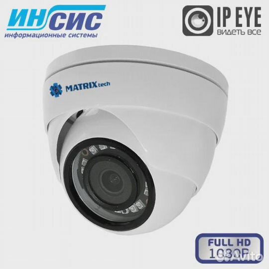 Внутренняя Full HD AHD (XVI) камера 2mp новая