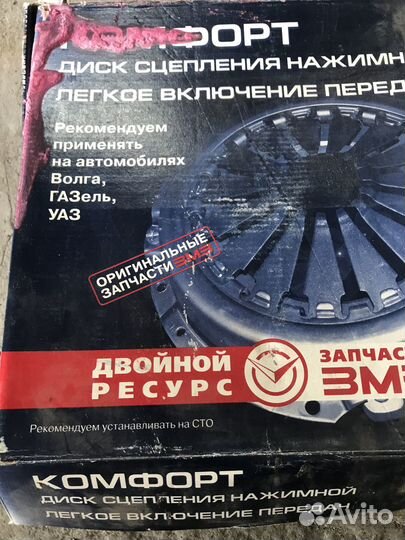 Комплект сцепления УАЗ